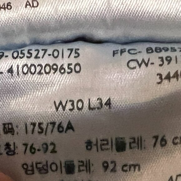 Levi's 527 30x34 boot cut jeans - Picture 4 of 4